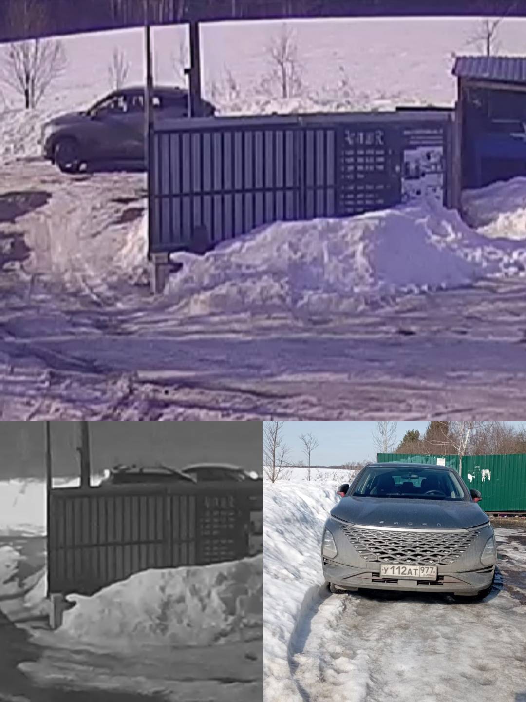 Парковка и проезд машин